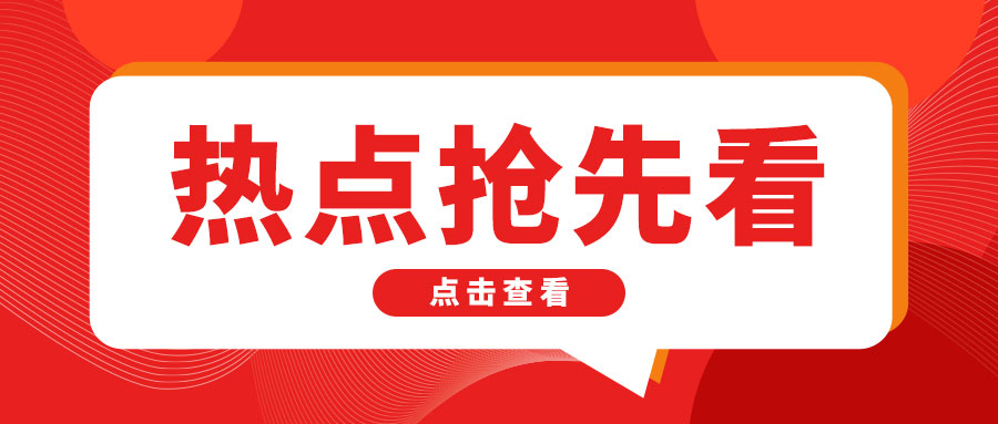 广东省市场监督管理局关于14批次食品不合格情况的通告（2026年第19期）