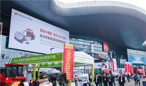 关于邀请参观2026中国国际农业机械展览会的函